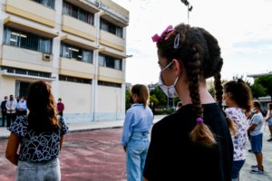 Αύριο το "πρώτο κουδούνι" της νέας σχολικής χρονιάς -  Οι αλλαγές με την επέκταση του ωραρίου και τη χρήση μάσκας