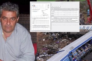 Τέμπη: Αποκαλυπτικό έγγραφο - Η ΡΑΣ είχε προειδοποιήσει για ελλιπή εκπαίδευση και προβλήματα 4 μέρες πριν το δυστύχημα