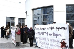 Δίκη για τη 12χρονη στον Κολωνό: Πρώτη μάρτυρας θα καταθέσει η θεία της, διαδηλωτές φώναζαν συνθήματα υπέρ της μητέρας - εικόνα 3