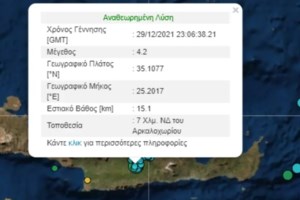 Ασθενής σεισμική δόνηση 3.9 βαθμών της κλίμακας Ρίχτερ, αναστάτωσε την Κρήτη