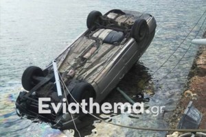 Βασιλικό Ευβοίας: Σοβαρός τραυματισμός 10χρονου κοριτσιού από αυτοκίνητο - εικόνα 2