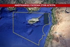Κύπρος: Αισιοδοξία για την αξιοποίηση των κοιτασμάτων της κυπριακής ΑΟΖ - Συνάντηση Αναστασιάδη με TOTAL - εικόνα 2