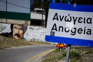 Διπλό φονικό στα Ανώγεια - Συγκλονιστικές μαρτυρίες: "Μη Μανόλη υπάρχουν κοπέλια μέσα"