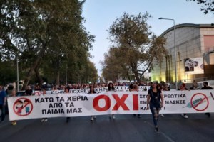 Κορονοϊός: Αυτόφωρο για τους αρνητές της μάσκας ζητά ο Άρειος Πάγος - Ακόμα και μέσω Facebook