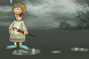 Κεραμίδι Τρικάλων: Ο ιερέας παλεύει να σώσει την εκκλησία του από τις λάσπες [εικόνες] - εικόνα 7