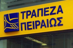 Ερώτηση Βαρουφάκη σε Μητσοτάκη για την επανα-κρατικοποίηση της Τράπεζας Πειραιώς