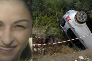 Σέρρες: Εντοπίστηκε σε φαράγγι ο 18χρονος που αναζητούνταν σε ημιορεινή περιοχή