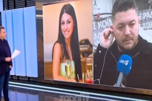 Τέμπη: Η Φραντσέσκα Μπέζα με την αγγελική φωνή που είπε "δεν έχω οξυγόνο"- Λάτρευε τη μουσική και ήθελε να γίνει ψυχολόγος - εικόνα 5