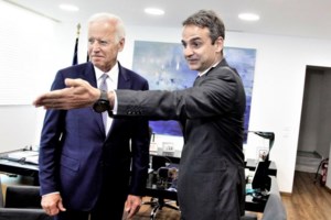 Η πρώτη αντίδραση της Άγκυρας για την εκλογή Μπάιντεν: Η συνεργασία μας με τις ΗΠΑ θα συνεχιστεί - εικόνα 5