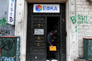 Ενεργοποιείται ο προοδευτικά ακατάσχετος λογαριασμός - εικόνα 2