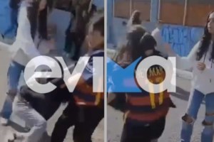 Χωρίς τέλος τα περιστατικά bullying στο ΕΠΑΛ Χαλκίδας: Μαθητής έκοψε το δάχτυλο συμμαθητή του [βίντεο]
