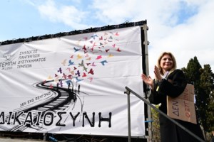 Τέμπη: Η Γιάμαλη φόρεσε on air μπλούζα για τα θύματα της τραγωδίας - "Δεν έχω καμία σχέση με την καθωσπρέπει δημοσιογραφία"