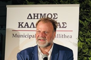 Τα 3 δευτερόλεπτα που κόστισαν στον Λάζαρο Λασκαρίδη τη ζωή του- Το τσιγάρο στο πίσω μπαλκόνι, τα κάγκελα και η ατυχία του δημοσιογράφου - εικόνα 6