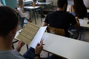 Πειραματικά σχολεία: Αυτά είναι τα αποτελέσματα της κλήρωσης - Όλοι οι κωδικοί μαθητών