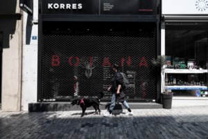 Βουλή: Στην αρμόδια επιτροπή το κατεπείγον πολυνομοσχέδιο με τις ρυθμίσεις για τις συνέπειες της πανδημίας