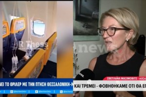 Συναγερμός στις Σπέτσες: Σκάφος τραυμάτισε σοβαρά μια γυναίκα με την προπέλα του