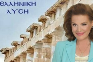 Αικατερίνη Αλεξοπούλου: Ποια είναι η βουλευτής που έφυγε "για μια ώρα" από το κόμμα του Βελόπουλου- Τελικά το μετάνιωσε