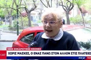 Απίστευτο "παρατράγουδο" με δημοτικό σύμβουλο στην Κόρινθο: Βγήκε με τα εσώρουχα στην τηλεδιάσκεψη [Βίντεο]