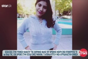 Ρόδος: Διασωληνωμένο σε κρίσιμη κατάσταση 9χρονο αγόρι που ήπιε καυστικό υγρό