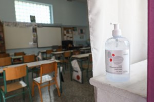 Προς 14 Σεπτεμβρίου το άνοιγμα των σχολείων – Την Τρίτη οι τελικές αποφάσεις - εικόνα 2