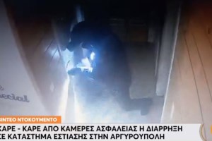 Χανιά: Ανήλικος έκλεψε από γονείς κινητό τηλέφωνο και μετά τους το... πούλησε - εικόνα 2