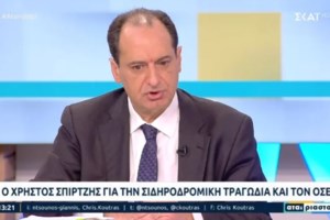 Σπίρτζης: "Τόσες μέρες κρυμμένος για να πει αυτό;"- Χαμός στο Twitter με το "δεν φταίει ο ΣΥΡΙΖΑ"