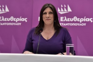 Πλεύση Ελευθερίας: Σε ανοιχτό δημόσιο διάλογο καλούν τη Ζωή Κωνσταντοπούλου οι "κομμένοι" υποψήφιοι