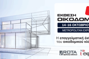 Βασίλης Κικίλιας στο "Κεφάλαιο": "Πηγαίνουμε για τουριστική σεζόν διαρκείας" - εικόνα 3