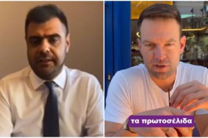 Μαρινάκης για νέο Επίτροπο: Η φον ντερ Λάιεν θα ζητήσει δύο ονόματα από τον Μητσοτάκη, ενός άνδρα και μιας γυναίκας - εικόνα 3