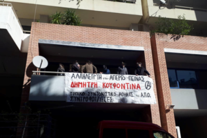 Κλείνει στις 15:30 ο σταθμός μετρό Πανεπιστήμιο - Εντολή της Αστυνομίας