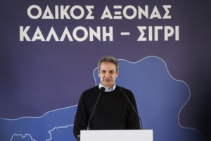 Κυριάκος Μητσοτάκης: Οι ευρωεκλογές είναι μία κρίσιμη εθνική κάλπη και ένα στοίχημα για τη ΝΔ που πρέπει να κερδηθεί