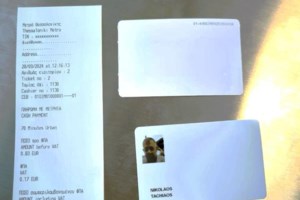 Το Μουσείο Ευρημάτων του Μετρό Θεσσαλονίκης στο π. στρατόπεδο Παύλου Μελά - Δείτε πώς θα είναι