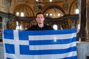 Απίστευτη πρόκληση από υποψήφιο δήμαρχο της Πόλης, εκλεκτό του Ερντογάν: "Κωνσταντινούπολη είναι και η Κομοτηνή, η Ξάνθη" - εικόνα 3