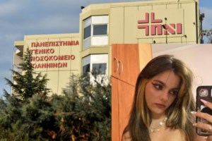 Ιωάννινα: Συγκλονίζει ο πατέρας της 20χρονης Βούλας - "Μας έλεγαν ότι δεν κινδυνεύει - Μας είπαν και ενοχλητικούς που καλούσαμε συνέχεια" - εικόνα 2