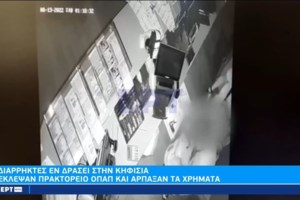 Βάρκιζα: Διάρρηξη μαμούθ με λεία κοσμήματα και χρήματα ενός εκατομμυρίου ευρώ - "Χτύπησαν" σε σπίτι Ουκρανών