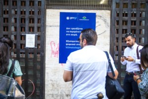 Τέλος οι ουρές στα Κτηματολόγια: Από την Τετάρτη αριθμός προτεραιότητας στην Ανατολική Αττική, ακολουθεί η Θεσσαλονίκη