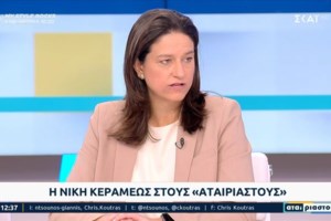Κεραμέως: Πρώτη προτεραιότητα οι αυξήσεις στους μισθούς των εκπαιδευτικών την επόμενη τετραετία - εικόνα 2