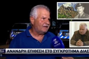 Ο Ερντογάν ανακοίνωσε το μερικό άνοιγμα της Αμμοχώστου- "Ταφόπλακα" στο Κυπριακό - εικόνα 4