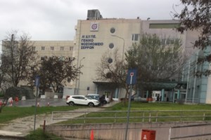 Σέρρες: "Δεν έβλεπα και έτρεχαν αίματα", λέει ο 19χρονος ψυκτικός που τραυματίστηκε από την έκρηξη στο νοσοκομείο - εικόνα 2