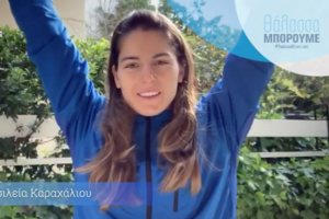 Κορονοϊός: Στα 86 εκατ. ευρώ οι δωρεές από 496 φορείς και οργανισμούς για στήριξη του ΕΣΥ