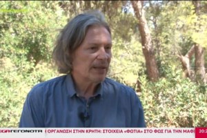 Φωτιά στην Πάτρα: Και δεύτερο πόρισμα της Πυροσβεστικής αποκλείει τον εμπρησμό στο Γηροκομείο - Προφυλακισμένοι οι δύο νεαροί