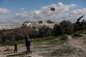 Meteo: Παραμένουν οι υψηλές θερμοκρασίες - Σε ποιες περιοχές θα αγγίξει τους 21 βαθμούς την Τετάρτη
