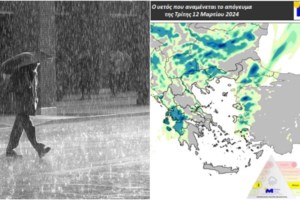 Άστατος ο καιρός σήμερα με λασποβροχές, καταιγίδες και πτώση της θερμοκρασίας - Πού θα είναι έντονα τα φαινόμενα