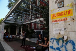 Καταβάλλονται επιστρεπτέα προκαταβολή και αποζημίωση ειδικού σκοπού - 33,1 εκατ. ευρώ σε χιλιάδες δικαιούχους