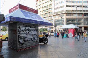 Κορονοϊός: Μεγάλη ανησυχία - Κλείνουν 5 παιδικοί σταθμοί στο Ίλιον μετά από κρούσματα σε εργαζομένους