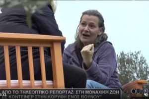 Αννα Κόκορη: Συγκλονίζει η νεαρή δημοσιογράφος για τη μάχη με τη νευρική ανορεξία - "Ζύγιζα 30 κιλά, αργοπέθαινα" - εικόνα 2