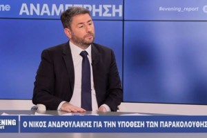 Χριστοφιλοπούλου για Ανδρουλάκη: Εγώ δορυφόρος δεν υπήρξα – Στην αρχή μου είπε "ναι" για την ανεξάρτητη αρχή και μετά άλλαξε γνώμη