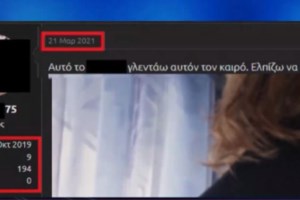 Ράδιο Αρβύλα: Νέο τρέιλερ χωρίς τον Στάθη Παναγιωτόπουλο - Λένε τα κάλαντα ντυμένοι στα μαύρα [Βίντεο]