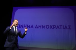 Νέα Αριστερά: Ο Γαβριήλ Σακελλαρίδης γραμματέας της ΚΕ - Ποιοι εξελέγησαν για το Πολιτικό Γραφείο