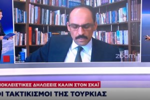 Αποκλιμάκωσης συνέχεια...Τέλος στην αναστολή των αδειών των στελεχών των Ενόπλων Δυνάμεων